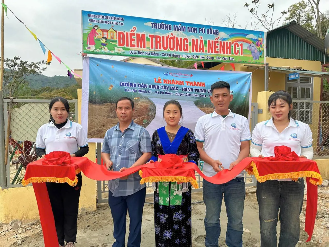 Biểu tượng cộng đồng